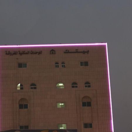 Bayetak Al Zahi Furnished Apartments Джедда Экстерьер фото